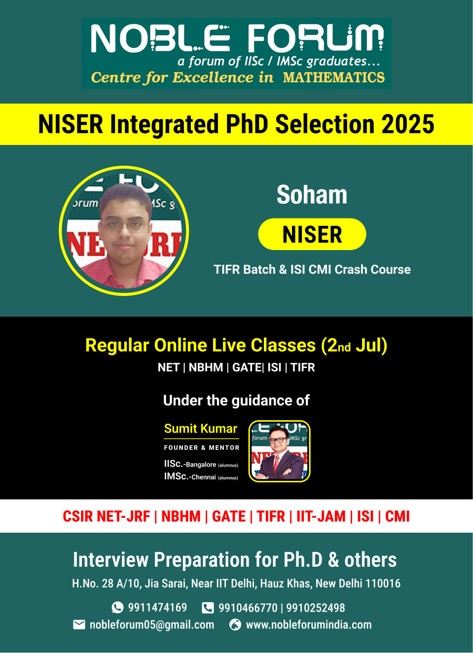 Soham-NISER Integrated PhD Selection 2025